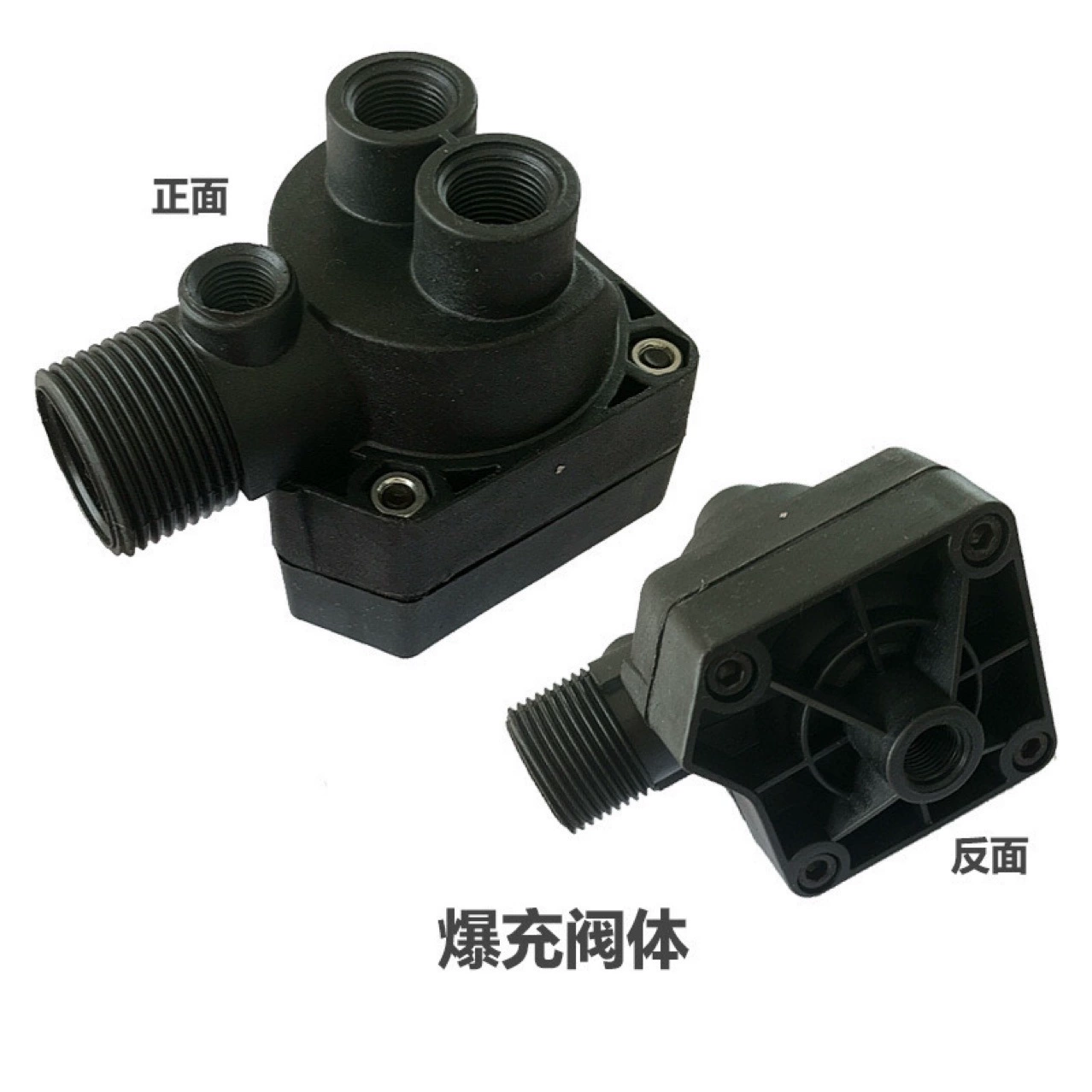 Yinet Bright Fire Eagle мощная машина для зарезания шин Оригинальный аксессуар Быстрый надувной клапан демонтаж шин взрывной заправочный клапан выпускной клапан