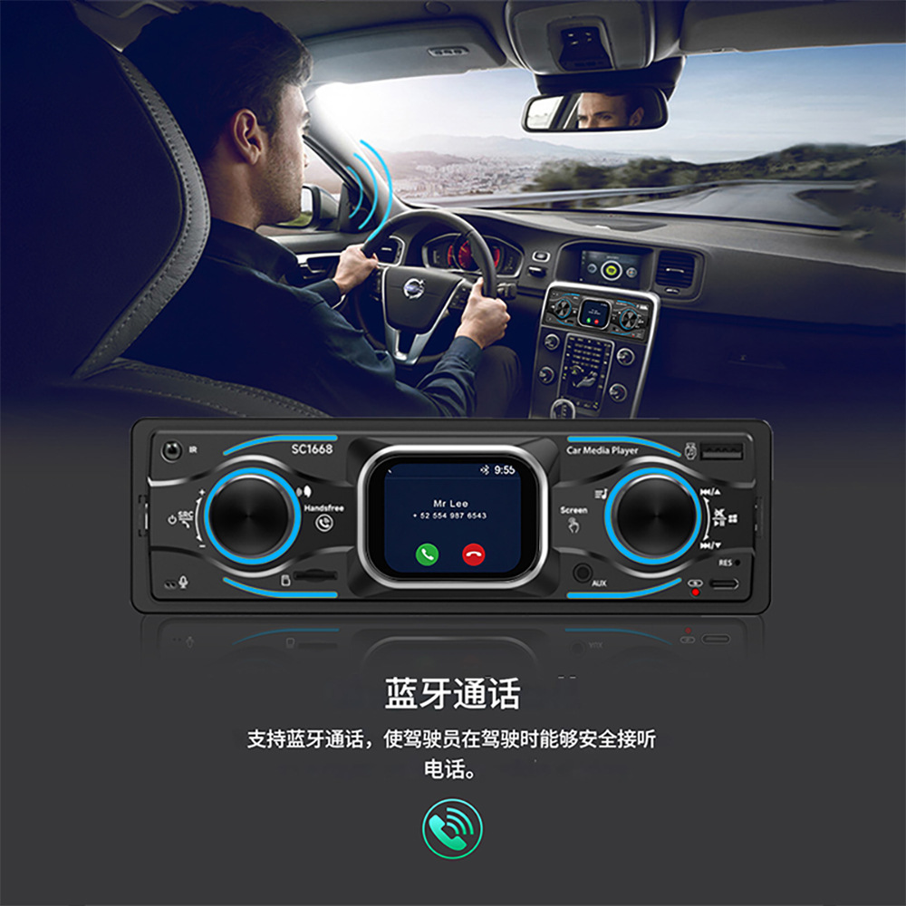 Car Bluetooth Mp3 Lossless Music USB Card Player Fm Radio Smart Touch Screen Small 12V Universal