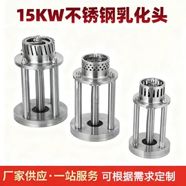 气动马达;搅拌机;乳化机