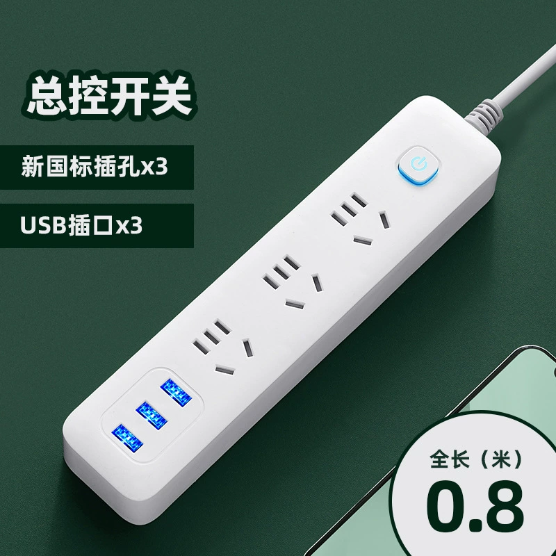 Новый портативный многорозеточный удлинитель USB с множеством портов, многопозиционным переключателем, распределительная панель для проводки, офисный