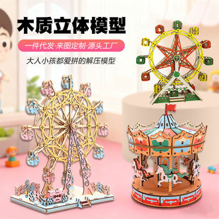 ���uľ�| 3D ���wƴ�DĦ��݆ ���˃�ͯ�≺�����ֹ�ƴ�bģ�����