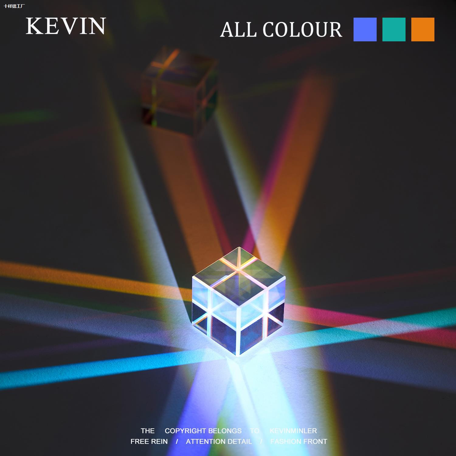 KEVIN의