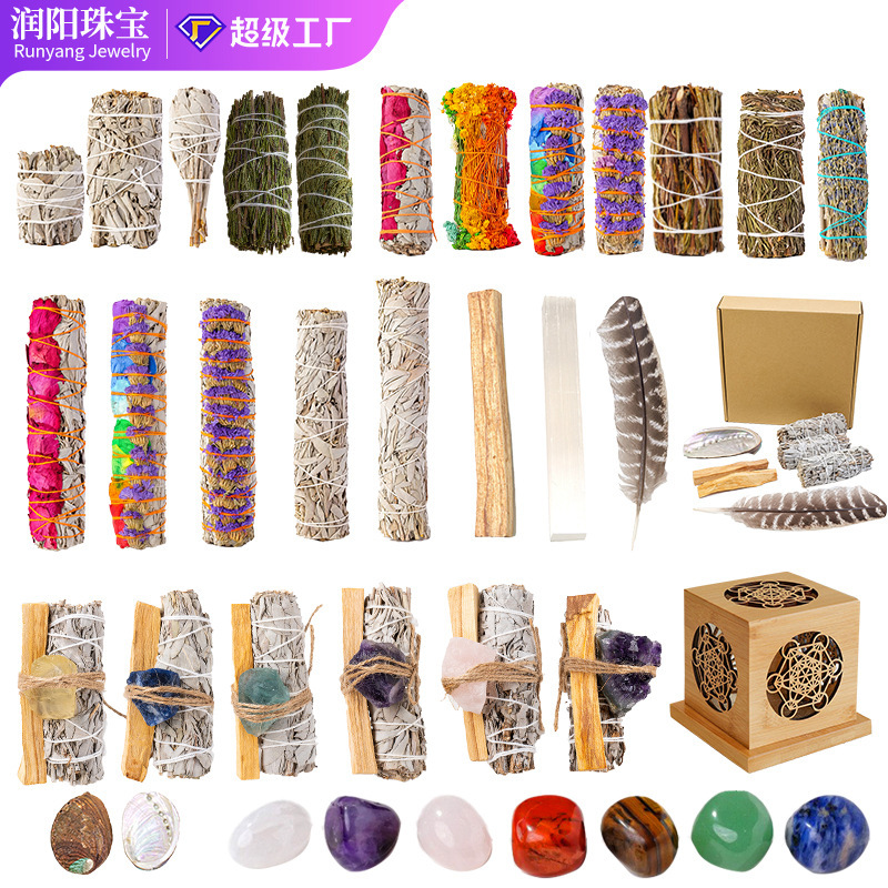 California White Sage Peruvian Holy Wood Crystal Raw Stone Bundle Aromatherapy Diffuser Abalone Shell Set for Space Purification