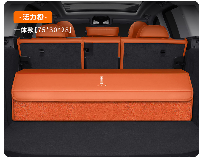 Car-Specific Storage Box for Wey Brand Gaoshan Lanshan Vv7 Mocha Vv5/Vv6 Trunk Storage Box