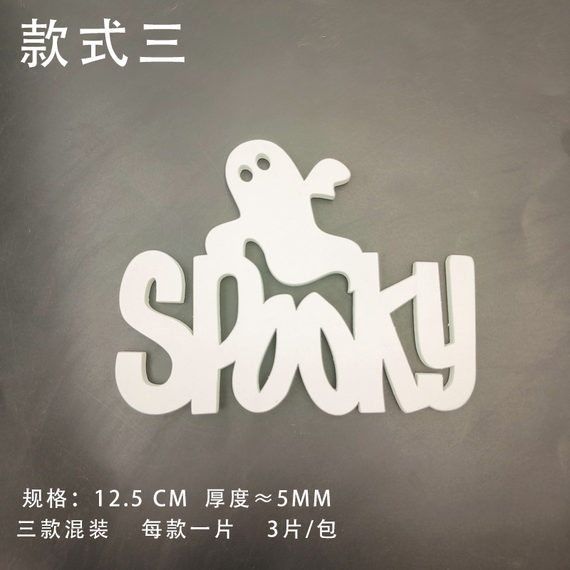 12,5 cm en forma de murciélago en forma de truco o trato Spooky calabaza Halloween feliz blanco decorativo colgante de madera pieza de madera