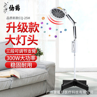 ���Q�h�t�⿾��CQ-25M����ί��x�t�ü����ض�늴Ų��ί��������x