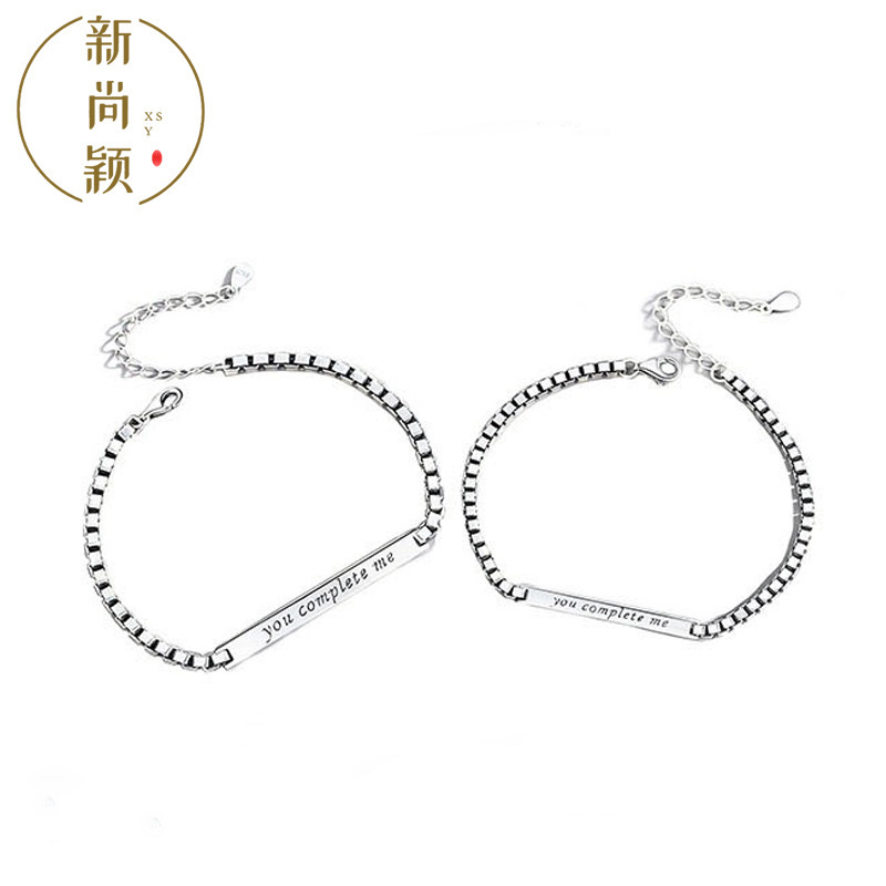 You let me complete couple bracelet a pair of men and women do not fade a pair of long-distance love students lettering bracelet to send his girlfriend