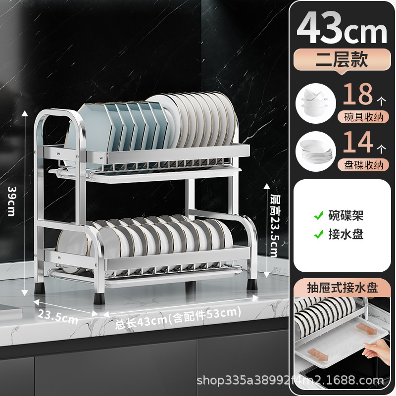 キッチンステンレス鋼収納ラックシンク床排水ディッシュラックナイフホルダーシンク多機能食器棚ディッシュラック|undefined