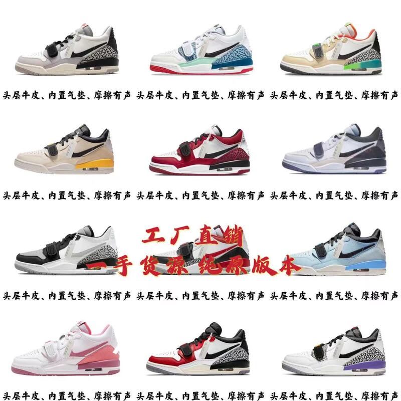 Putian Pure Original Aj312 Collaboration Edition Wear-Resistant Top Layer Gray-White Unisex Low-Top Black-White-Orange-Black Vanilla Basketball Shoes Putian Pure Original Aj312 Collaboration Edition Wear-Resistant Top Layer Gray-White Unisex Low-Top Black-White-Orange-Black Vanilla Basketball Shoes