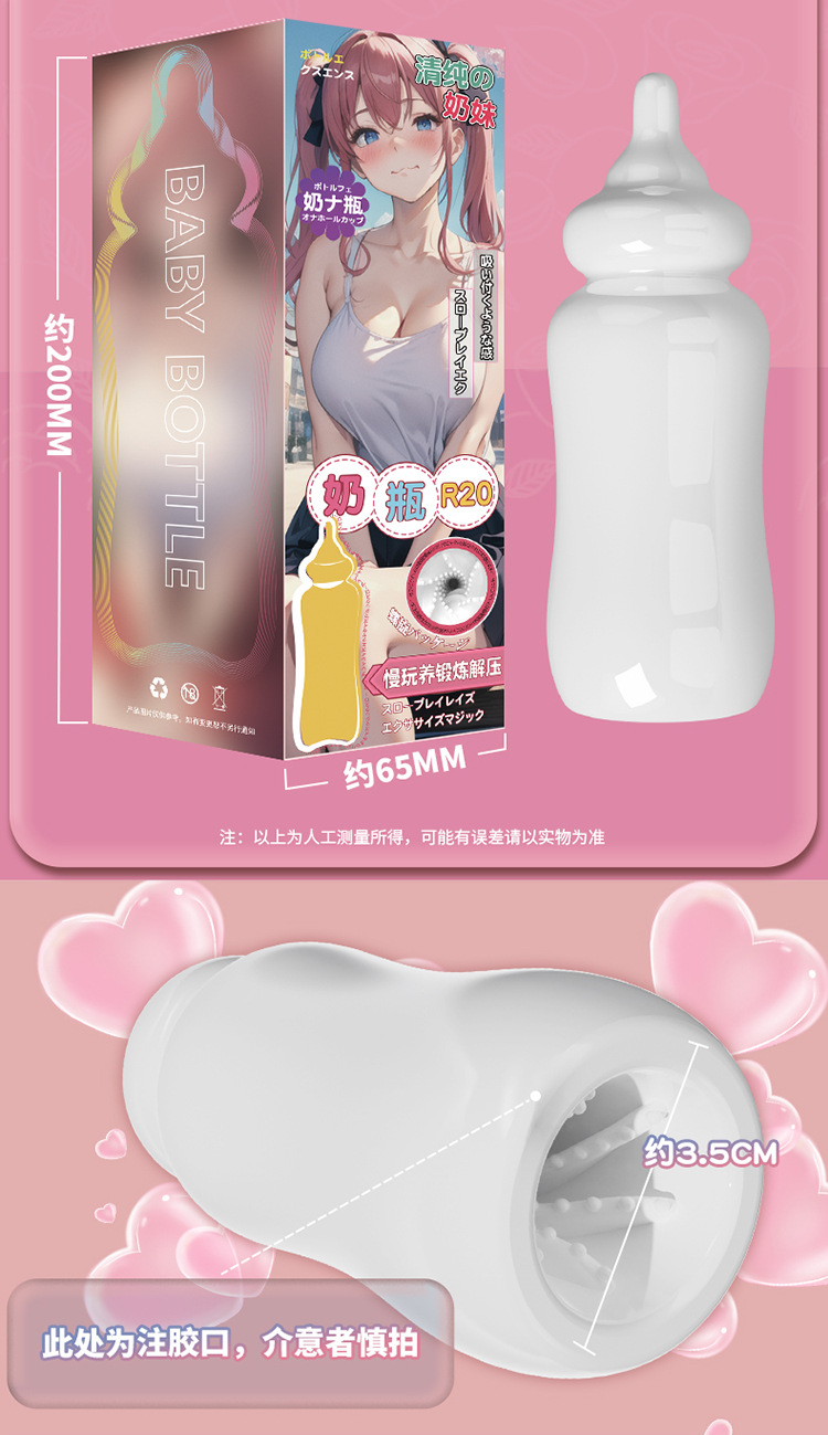 Jiuai Milk Bottle Pro20 Portable Manual Masturbator Cup TPE Inverted Mold — detail image 11