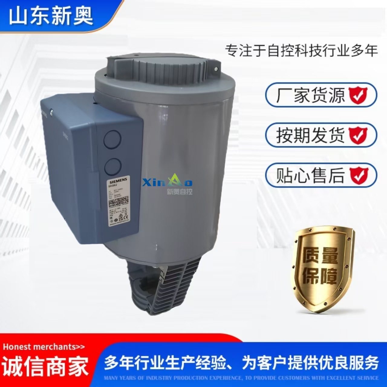 西门子执行器全新原装SKB60不带复位,SKB62带复位\电动液压执行器