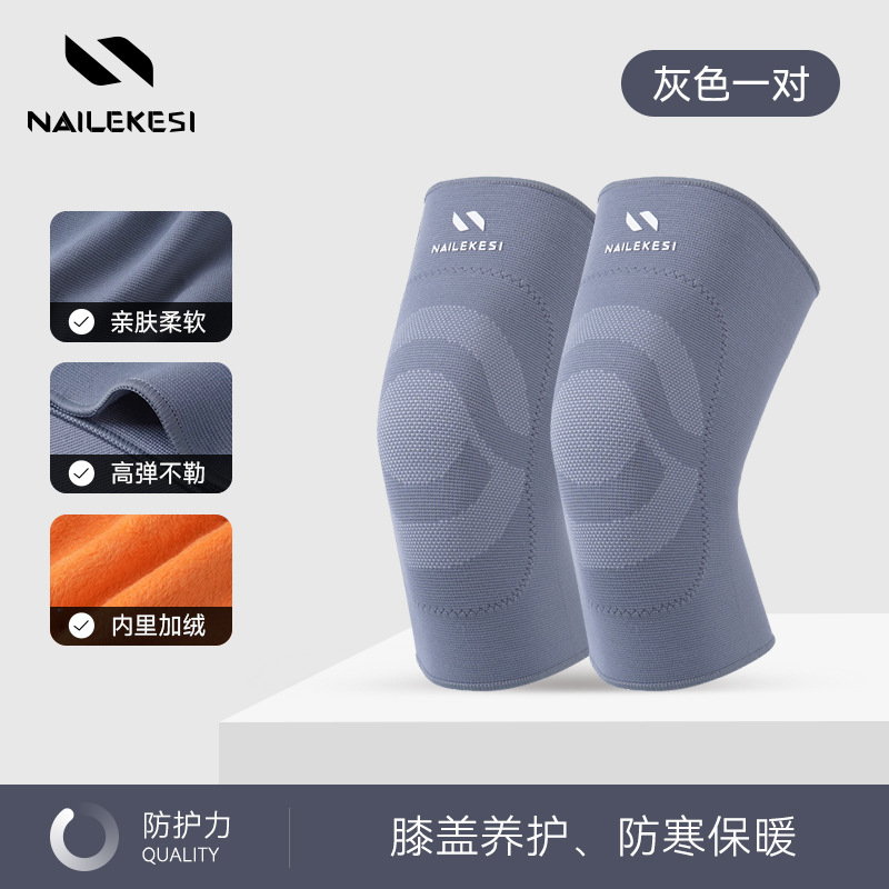 Rodilla caliente y veludo grueso especial antifría para personas de mediana edad y ancianos, piernas calientes y antideslizantes para hombres y mujeres