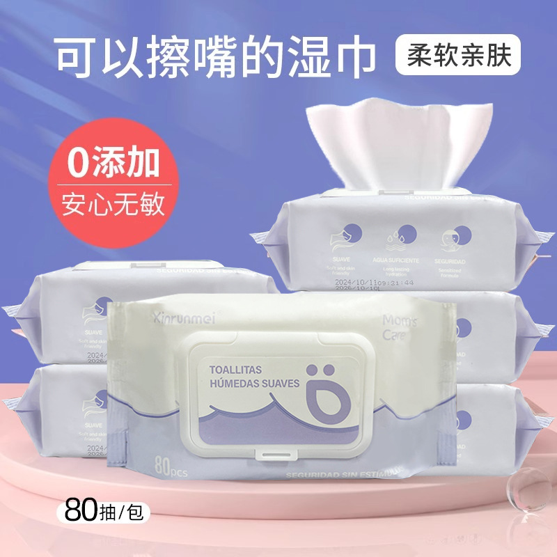 Spanish Baby Wipes for Mother and Baby Special Care Hand and Mouth Cleaning Wipes Kidsren's Butt Wipes