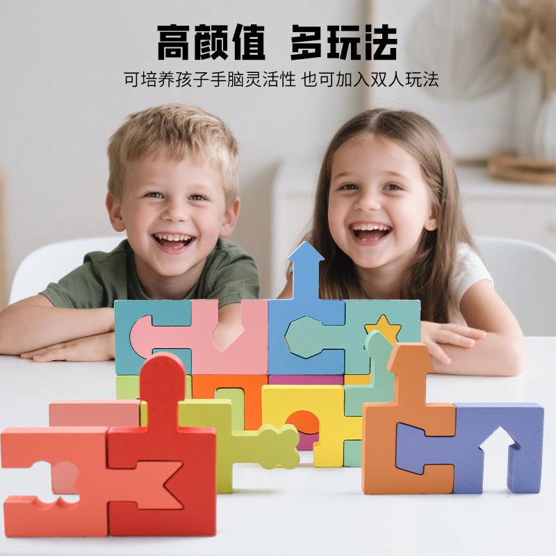 子供の知育玩具ベビーパズルモンテッソーリ幾何学的形状マッチングビルディングブロック手と目の動きの調整ロジックトレーニング|undefined