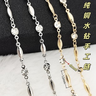 DIY color retention chain crystal zircon copper rod handmade chain necklace earrings hairpin clothing accessories wholesale and retail