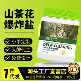 多用途清洁剂;干洗剂;香薰