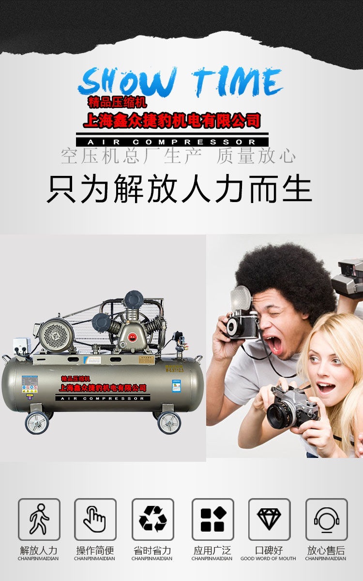 Shanghai Jaguar Air Compressor Industrial-Grade High-Power Air Pump 7.5Kw380V Air Compressor 220V Air Pump