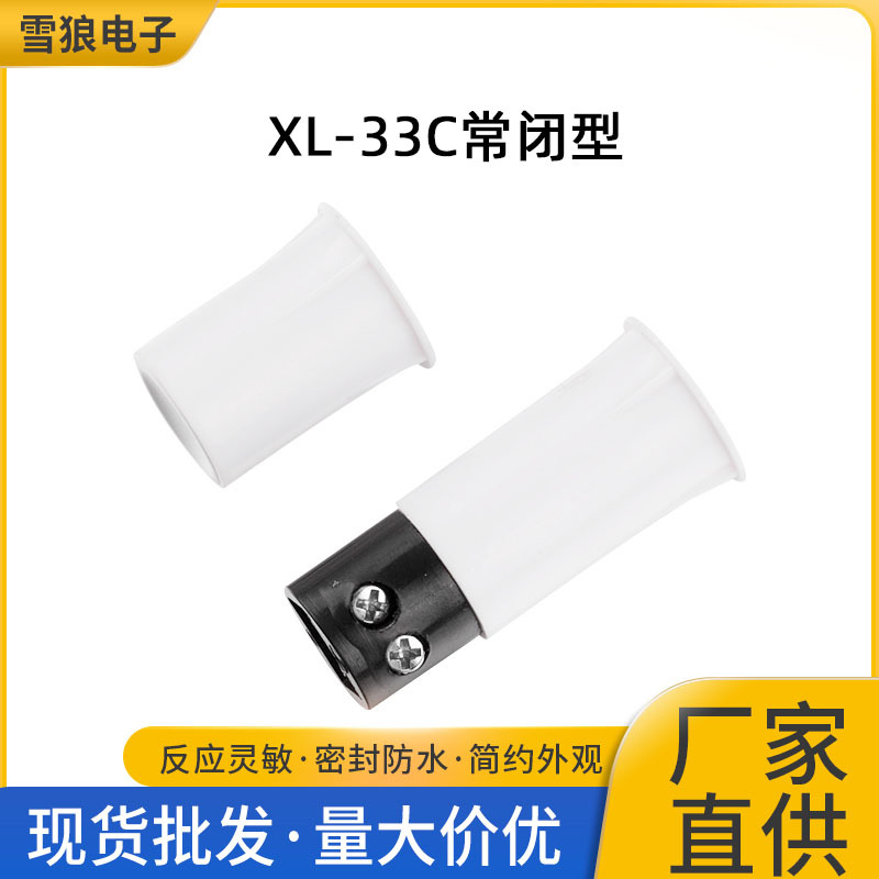 安防报警系统门磁感应报警器 智能门磁开关 有线铁门磁厂家直销