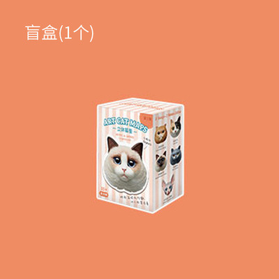 Один кошачья слепая коробка (случайная)