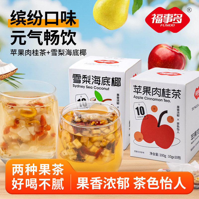 Fushiduo 100g Snow Pear Undersea Coconut Health Tea 4 Flavors Apple Cinnamon Ginseng Goji Berry Astragalus Codonopsis Tea Fushiduo 100g Snow Pear Undersea Coconut Health Tea 4 Flavors Apple Cinnamon Ginseng Goji Berry Astragalus Codonopsis Tea