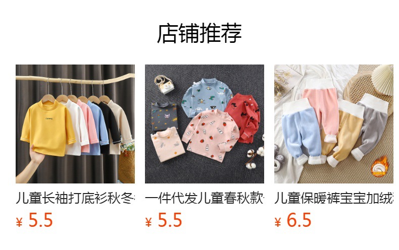 详情图