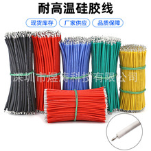 3239-20AWG���z���͸ߜ�ܛ���z��ӌ���0.5ƽ���������Ӿ���a�~