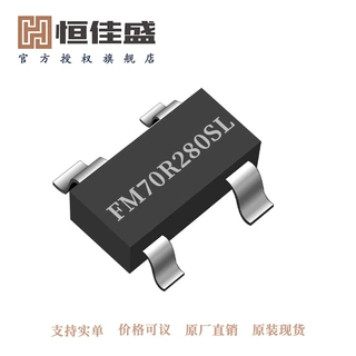 富满一级代理商 FM70R280SL  漏源电压700 厂家原装正品 量大价优