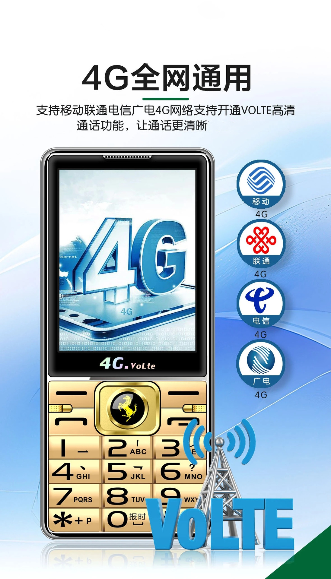 Handwriting 3.0 Kunlun Anti-crush Screen + Vibration Elderly Mobile phone Full network Compatibility 4G Mobile, China Mobile, China Unicom, China Telecom 5G Large battery Specification drawing