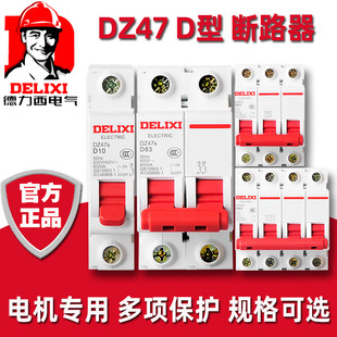 ������DZ47SС�͔�·��΢���͆��1P 2P�����ľ�3P 4P���o������