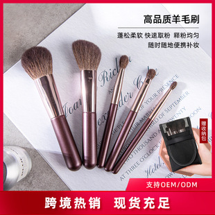 Custom Portable Mini Makeup Brush suit Animal Hair Powder Brush Blush Brush Eye Shadow Brush Cangzhou Makeup Brush suit