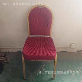 酒店铝合金餐椅宴会椅简约现代皮革会议餐厅酒店椅现代简约餐椅