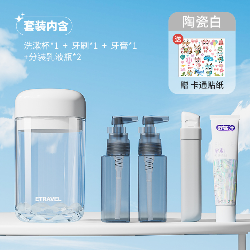 ETRAVEL Mini Taza de lavado de viaje Pasta de dientes Cepillo de dientes Taza de enjuague bucal Juego de lavado portátil tres en uno Viajes