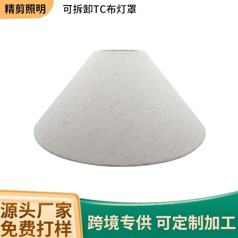 Cross-border linen fabric lampshade bedroom table lamp chandelier floor lamp personalized creative lampshade shell cover without lamp