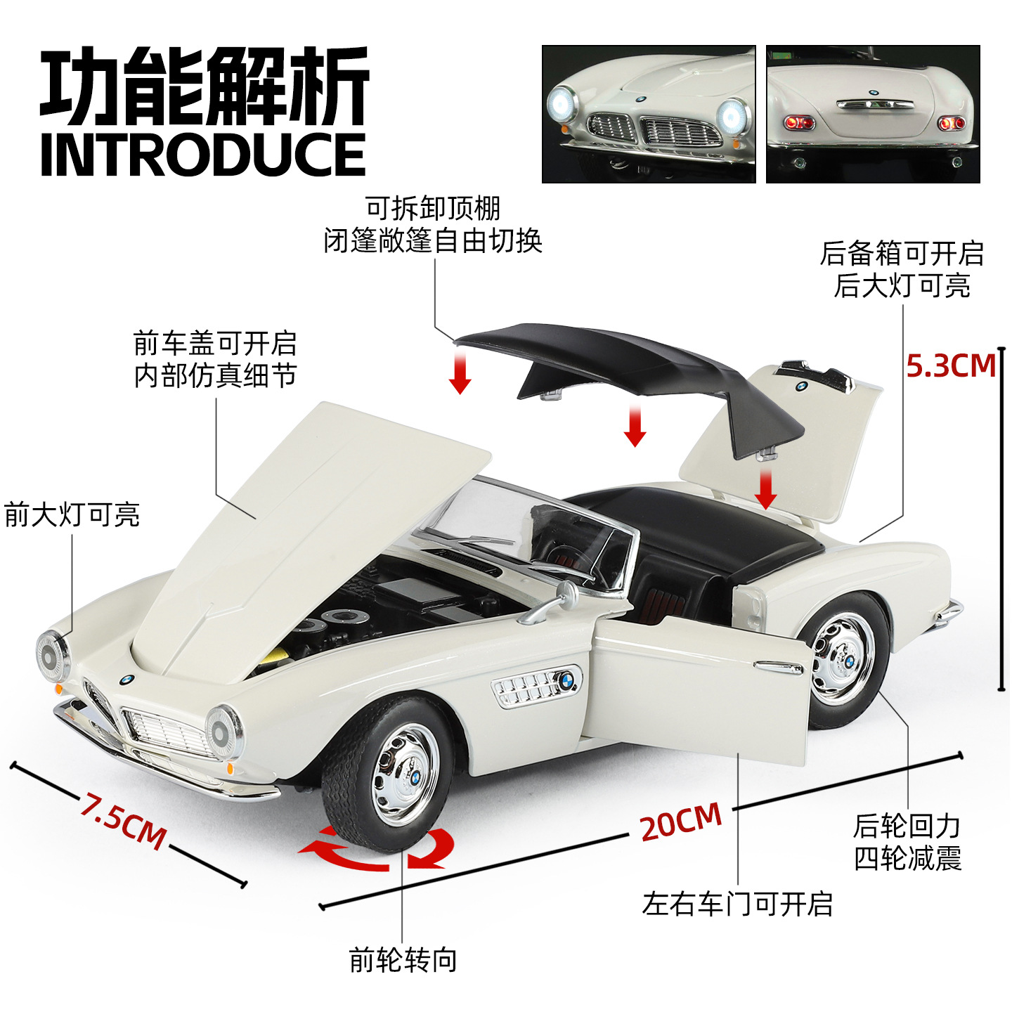 1: 24 BMW 507 aleación modelo de coche retro Echo sonido y luz colección de juguetes para niños