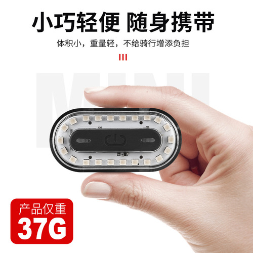 Bicycle light, rear bicycle light, saddle, colorful lights, bicycle accessories, cycling equipment, warning USB charging night riding light