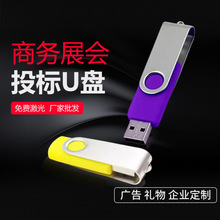 �������D�A��U�P32G�̄�չ��Ͷ�˃��P���M����LOGO���S���l�羳8G