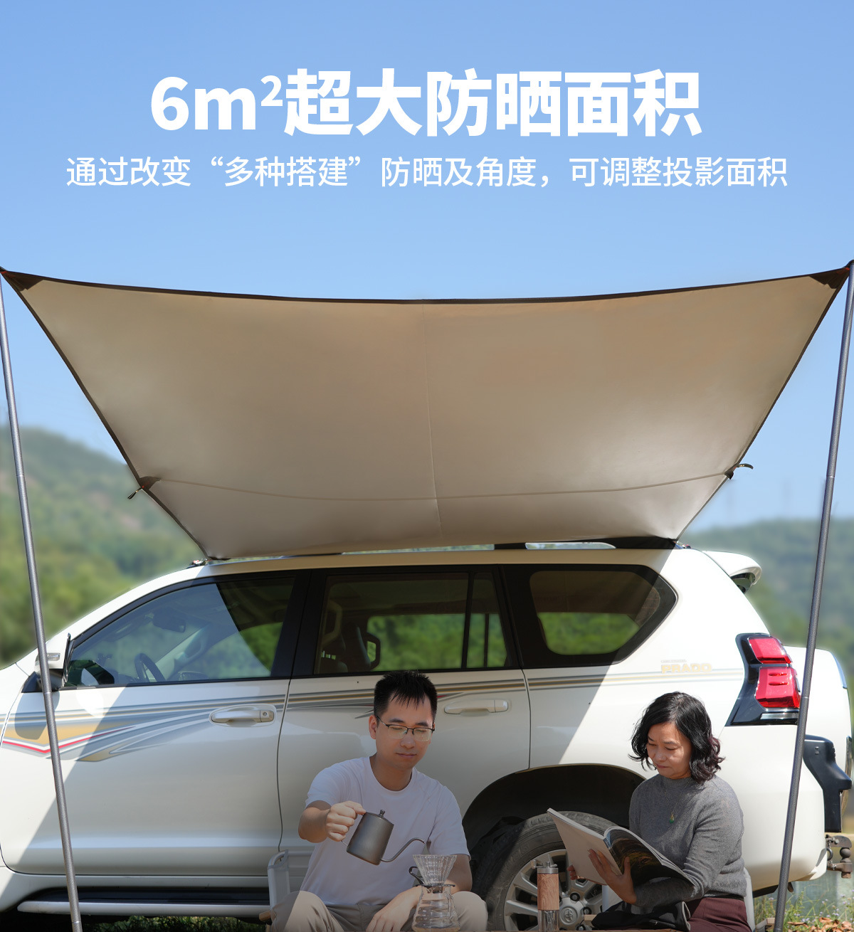 Car Side Tent Side Tent Car Side Sky Curtain Side Tent Sun Protection Car Side Sky Curtain Tent Outdoor Camper Side Tent SUV