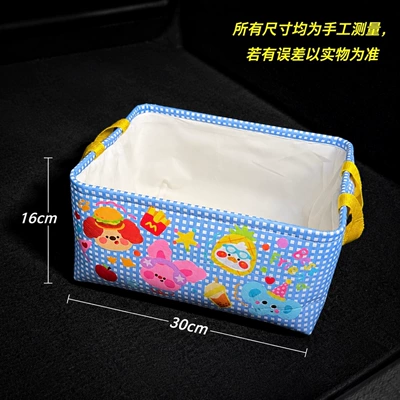 Foldable car storage box, cartoon trunk organizer, storage basket, car essentials for girls, automotive accessories (Car storage bag/box) - blue-checkered-storage-box