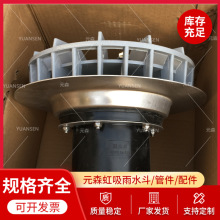 PE������ˮ�� ���P䓵�©��ˮ�� 304���P䓺�����ˮ�����̶��ܿ�