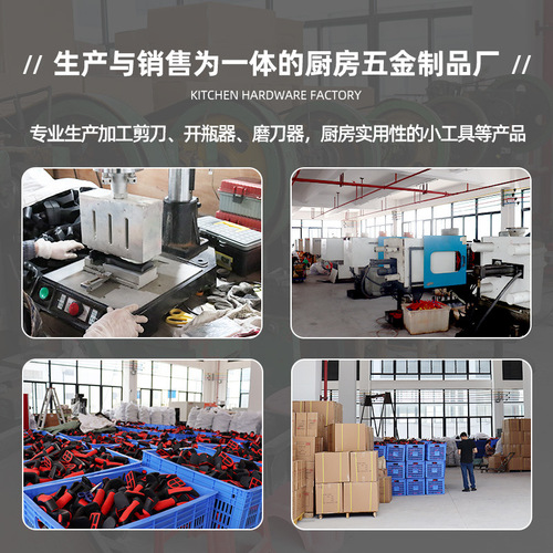 Household quick knife sharpener multi-functional knife sharpening tool handheld three-section kitchen knife sharpening artifact whetstone wholesale