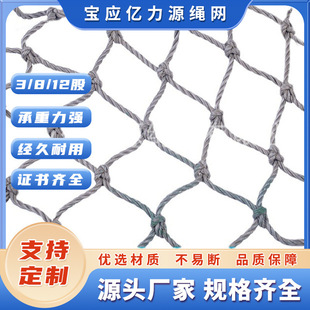 Large cover cargo net safety anti-fall net green nylon net construction site dust net size factory direct sales