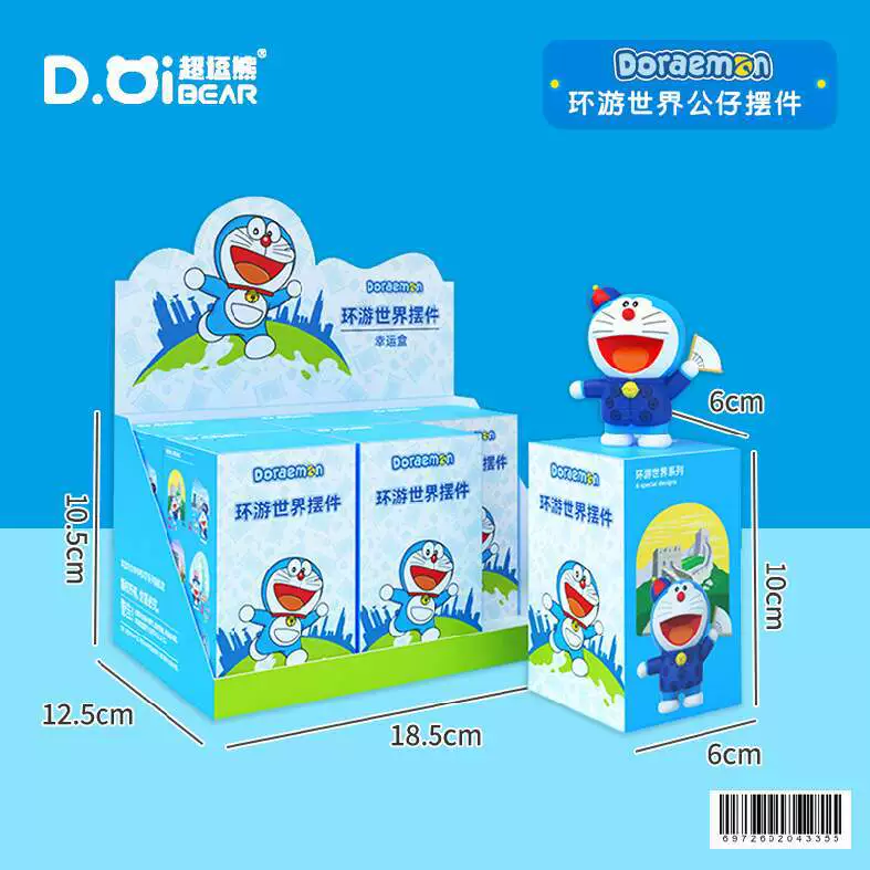 Оригинальная игрушечная копилка с ароматерапией Дораемон