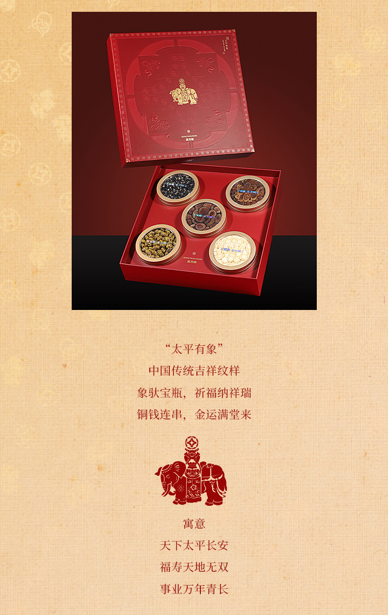 Five-Herb Tonic Gift Box with American Ginseng Dendrobium and Deer Antler Slices 210g key features