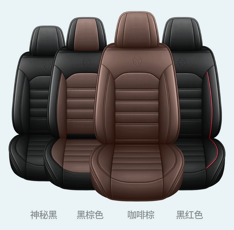 New Foreign Trade Full Leather Car Seat Cushion, Car Seat Cover, Four-Season Full Surround Car Seat Cushion, Temu Amazon Factory