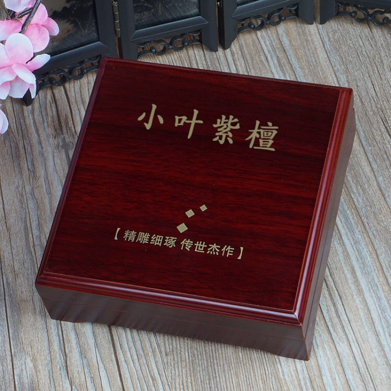 Малый лист из розового дерева Будда, специальная упаковочная коробка, плотная доска, имитация массивного дерева, ювелирные изделия из красного дерева, упаковочная коробка, браслет подарочная коробка