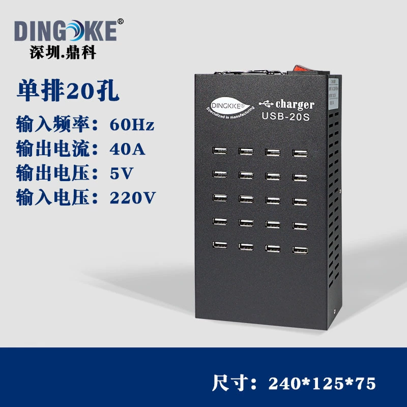 Многопортовое Зарядное устройство USB многопортовое зарядное устройство USB многопортовая зарядная головка многофункциональное зарядное устройство для мобильного телефона 20 одиночное