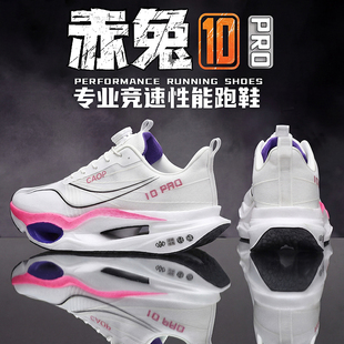 ����10pro�ܲ�Ь�п��ļ��W��͸�ⳬ�p�p�����I�\��̼��
