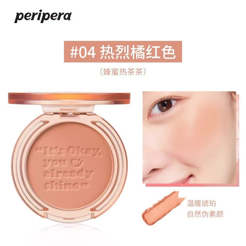 peripera菲丽菲拉阳光元气腮红女粉嫩蜜桃单色腮红自然轻薄显色女|undefined