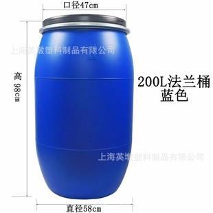 200L����Ͱ����Ͱ��ڻ���Ͱ200KG���mͰ�_��Ͱ�����|220������Ͱ