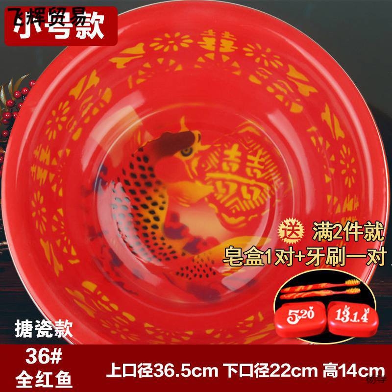 카키 에나멜 모든 빨간 물고기 36 #